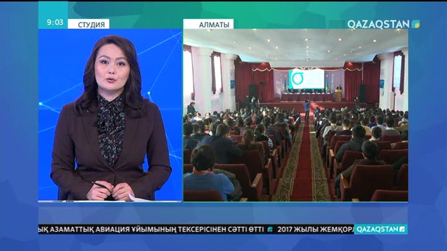 Ядросыз әлем құру - өміршең бастама