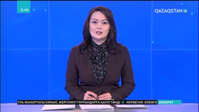 Астанада «Жастар, қоғам, тәрбие» атты қалалық форум өтті