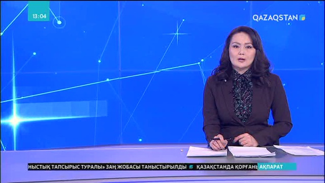 Жапониядағы қарттар үйіндегі алапат өрттен 11 адам қаза тапты
