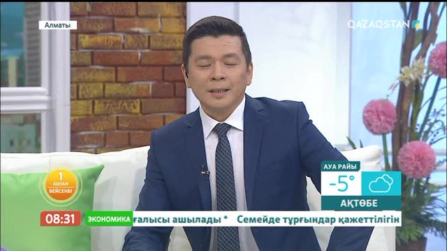 Жүрсін Ерман: Ұлттық арнаның мерейтойы – қазақ руханиятындағы үлкен оқиға