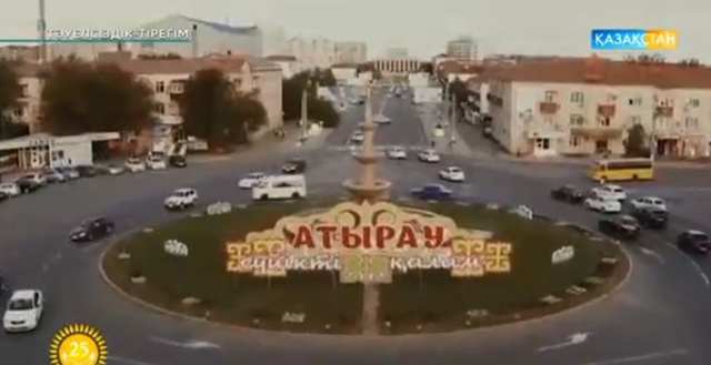 Тәуелсіздікке 25 жыл. Тәуелсіздік - тірегім.  Атырау облысы.  Арнайы жоба
