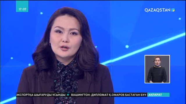 ОҚО-да деструктивті діни ағымның 12 өкілі ұсталды