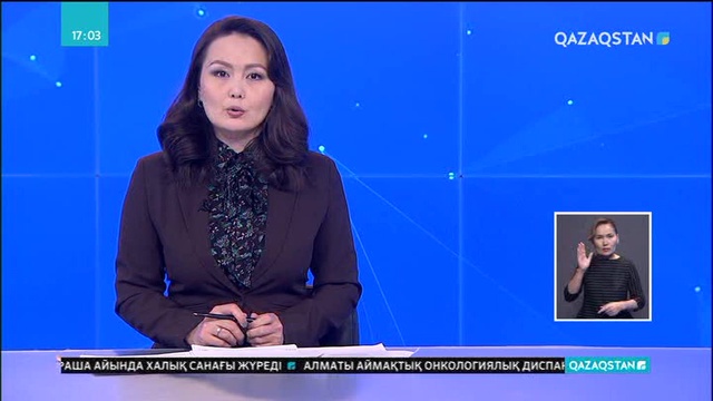 Бурабай курорттық аймағын дамыту үшін ауданы 233 гектар жер бөлінді