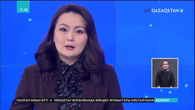 Қытайдың Хэнань провинциясында 20 қабаттық кеңсе өрттенді