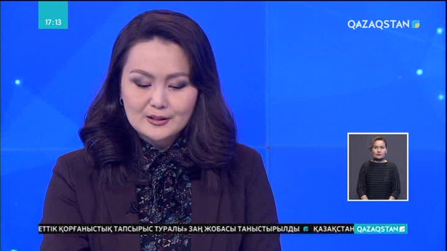 Грекия тұрғындары Айдың толық туған сәтін көрді