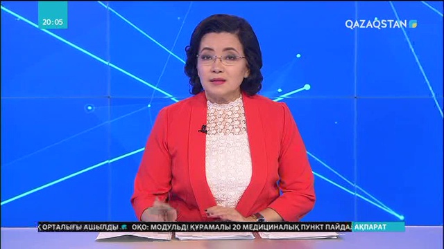 Қазақстан БҰҰ Қауіпсіздік Кеңесінің төрағасы ретіндегі өз жұмысын аяқтады