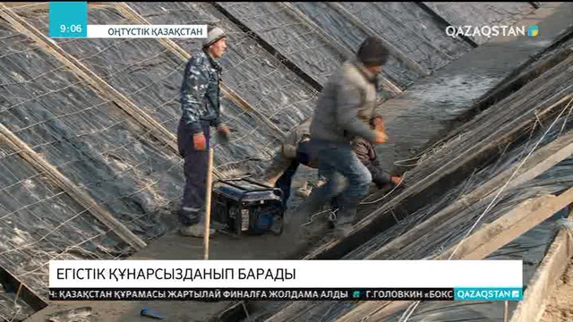 09:00 Ақпарат (02.02.2018) (Толық нұсқа)