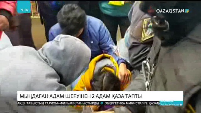 Перуде мыңдаған фермер шеруінің соңы қақтығысқа ұласып, 2 адам қаза тапты
