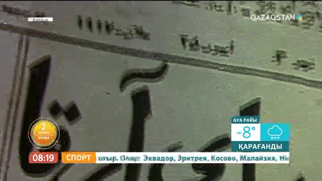 2 ақпан -  «Қазақ» газетінің шыққан күні