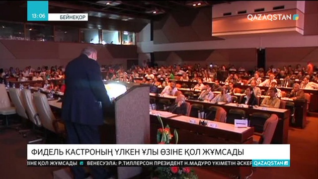 Фидель Кастроның үлкен ұлы өзіне қол жұмсады