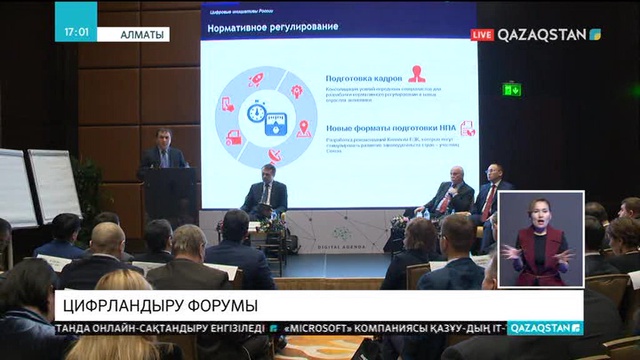 Асқар Жұмағалиев: Бастауыш сыныптарда ақпараттық сауаттылық ережесі, робототехника сабақтары енгізіледі