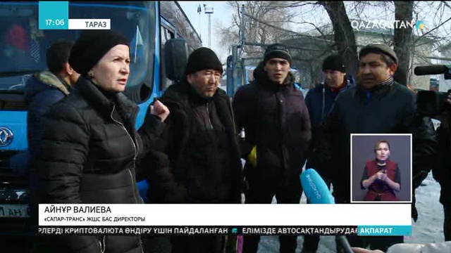 17:00 Ақпарат (02.02.2018) (Толық нұсқа)