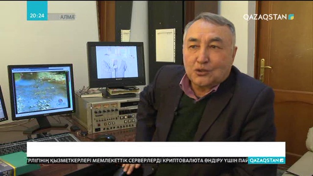 Ұлттық арнада еліміздегі ең үлкен «Алтын қор» сақталған