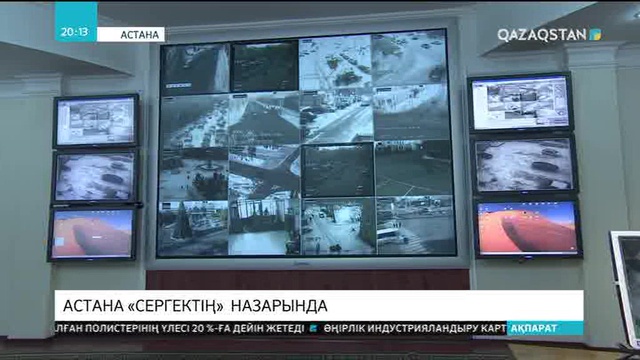 Қазақстаннан өзге елдерде тіркелген көліктердің айыппұлы қайда жіберіледі?