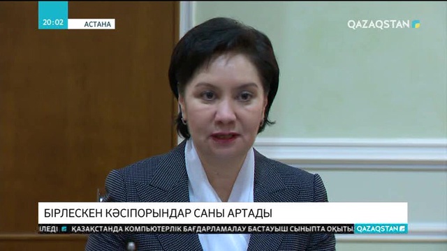 Бірлескен кәсіпорындар саны артады