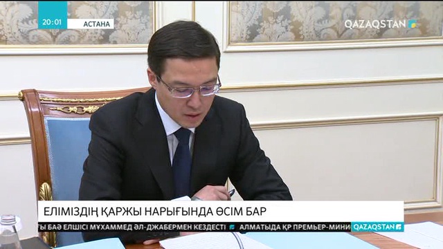 Мемлекет басшысы Ұлттық банк төрағасы Данияр Ақышевті қабылдады