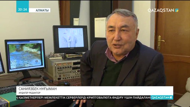 20:00 Ақпарат (02.02.2018) (Толық нұсқа)