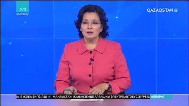Алматыда Еуразиялық үкіметаралық кеңестің кезекті отырысы өтті.