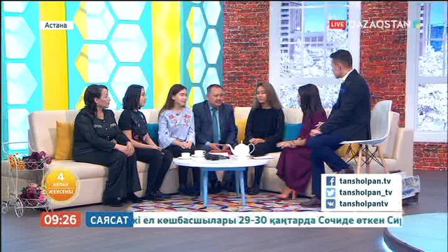 Таңшолпан - 04.02.2018 (Толық нұсқа)