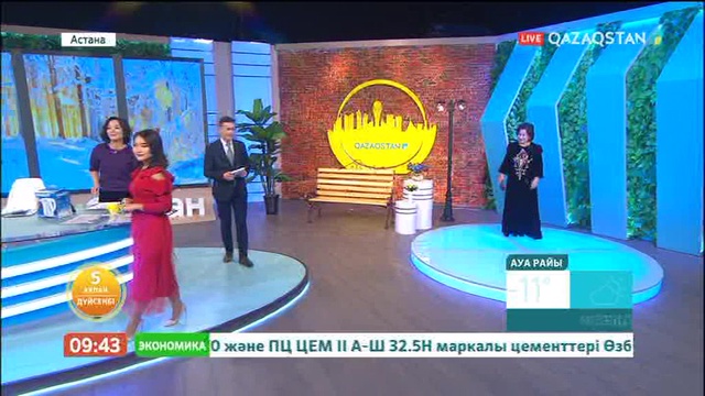 Әнші Бағдат Сәмединова «Таңшолпанда» қонақта