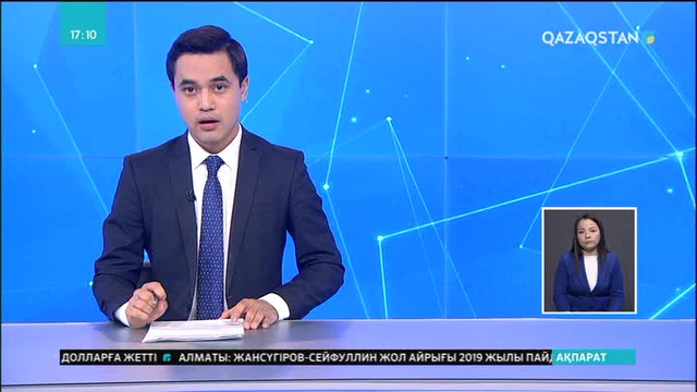Елімізде «Қайырымдылық» атты республикалық акция өтуде