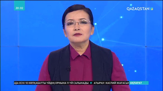 Қазақстанда валюталық бақылау реттелмеген