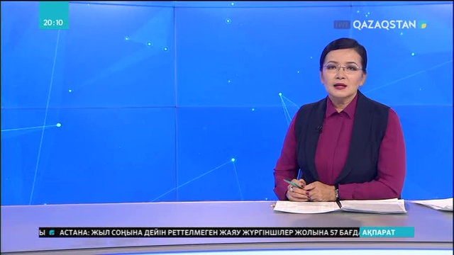 Пойыз билетінің құны қымбаттады