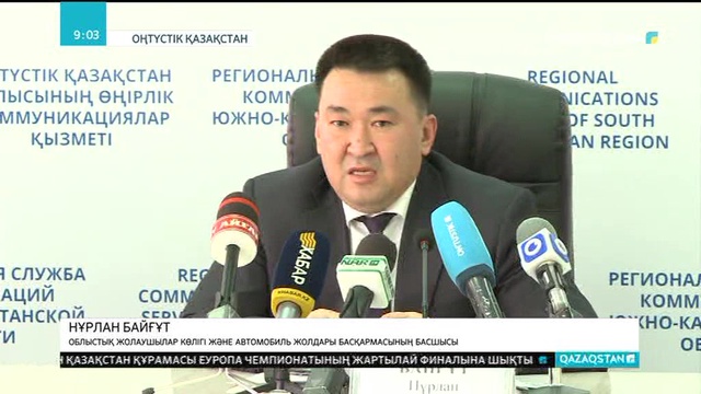 Жолаушы тасымалында талап күшейді