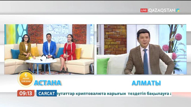 Қазақ телевизиясының ардагері Жарқын Шәкәрім "Таңшолапан" студиясында