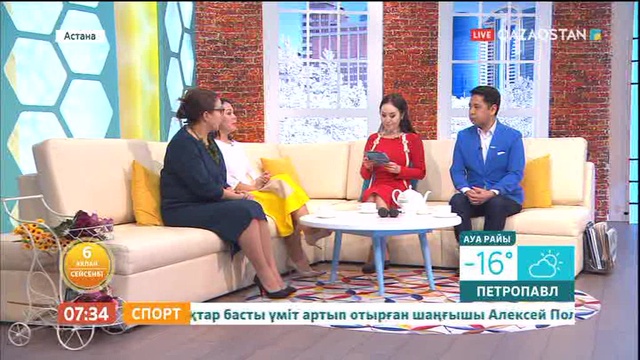 Таңшолпан - 06.02.2018 (Толық нұсқа)