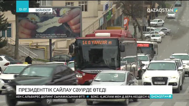 Әзірбайжанда президенттік сайлау сәуірде өтеді