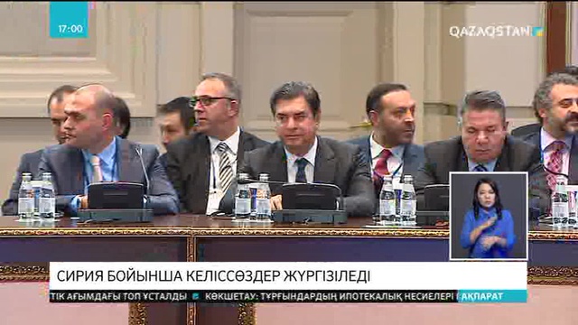 Астанада Сирия бойынша келіссөздер жүргізіледі