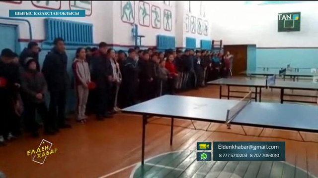 06.02.2018. Елден хабар (Толық нұсқа)