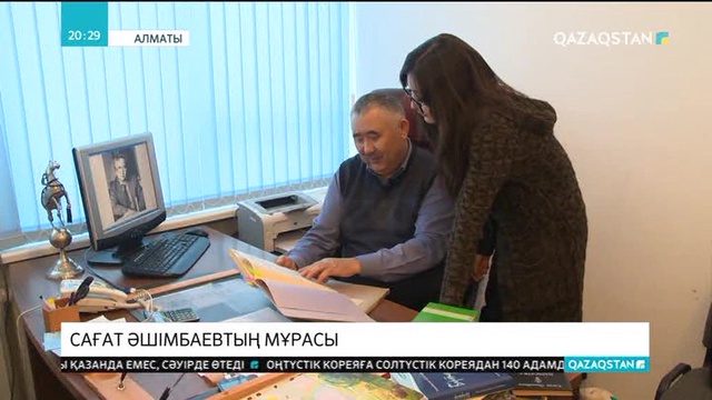 Сағат Әшімбаев – қазақ телевизиясын жаңа биікке көтерген тұлға