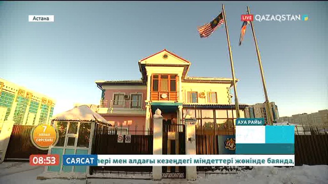 Қазақстан мен Малайзия арасындағы туризм саласы қарқынды дамып келеді