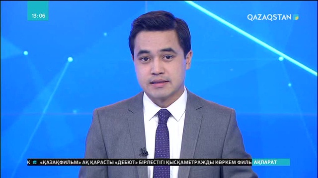Қазақстан стратегиялық зерттеулер институты - жаһандық рейтинг көшінде