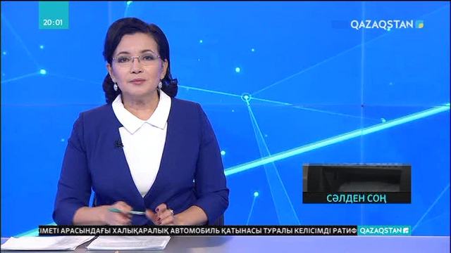 Ашық теңізде жүзетін отандық кемелердің қауіпсіздігі күшейтілмек
