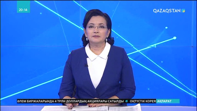 Тайваньда зілзаладан жараланғандардың саны 243-ке жетті