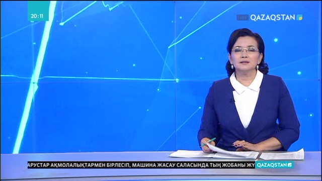 Сирияға кетпек болған әйел экстремистік әрекеті үшін 9 жылға сотталды
