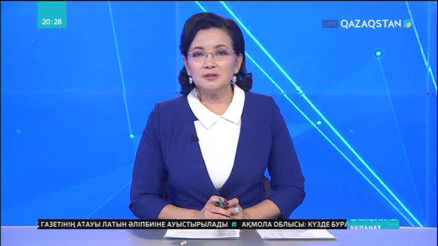 Олимпиада қалашығында Қазақ елінің Туы көтерілді