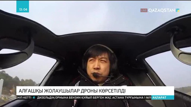 Қытайда алғашқы жолаушылар дроны көрсетілді