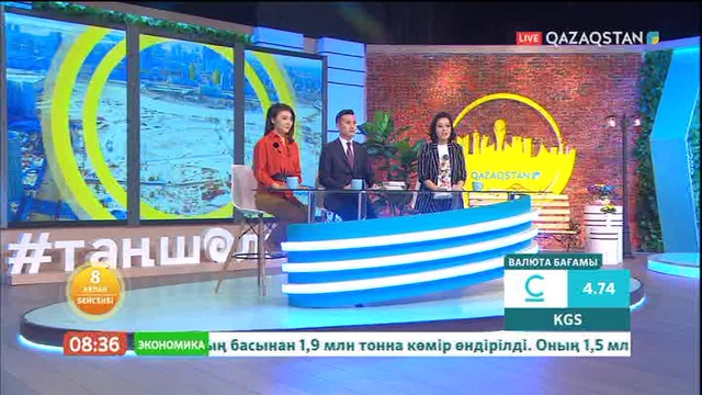 Тікелей эфирдің сәтті шығуына қызмет ететін мамандар