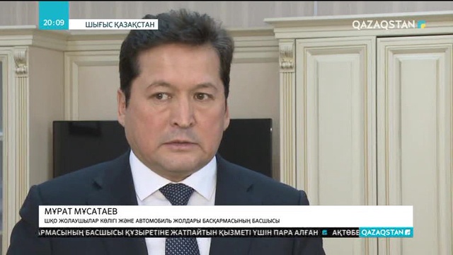 Семей әуежайы мемлекет меншігіне қайтарылды