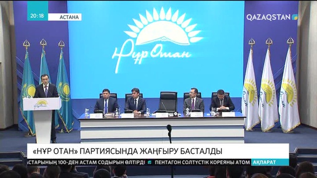 «Даму» стратегиясын даярлау қажет - Мәулен Әшімбаев