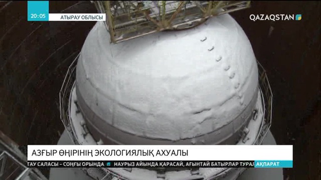 Атырау облысына қарасты Азғыр өңіріндегі өзекті мәселелер Ұлттық арнаның назарында (ВИДЕО)
