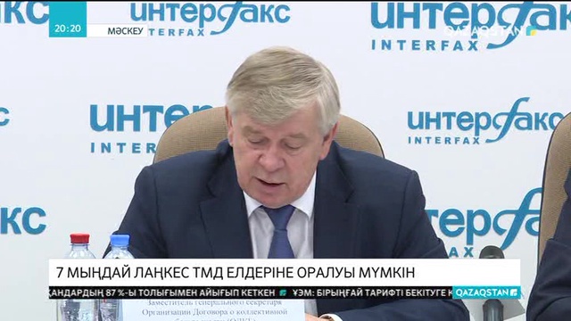 7 мыңға жуық лаңкес ТМД елдеріне оралуы мүмкін