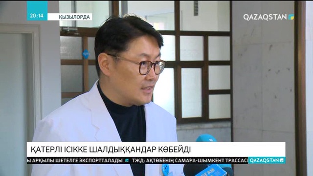 Қызылорда өңірінде қатерлі ісікке шалдыққандар көбейді