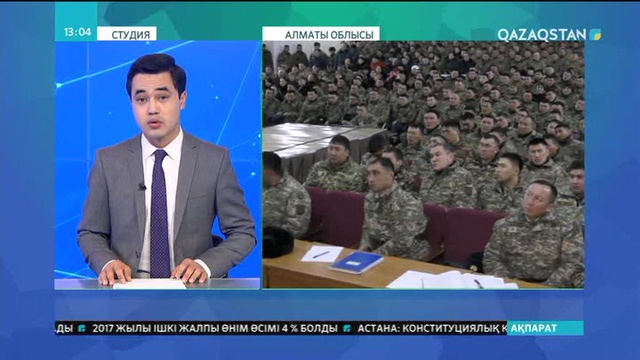 Мұрат Майкеев: Қазақстанның Қарулы Күштері кез келген жағдайға дайын