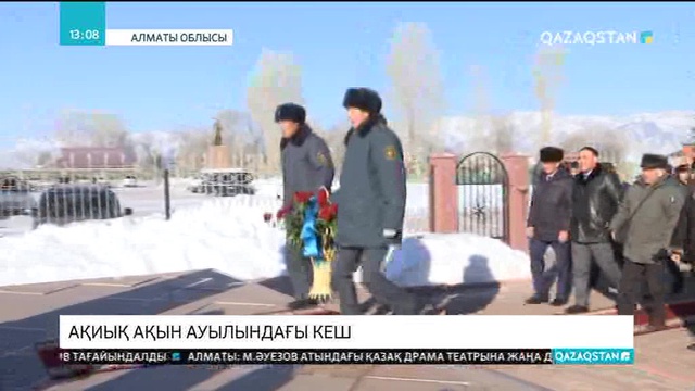 13:00 Ақпарат (12.02.2018) (Толық нұсқа)