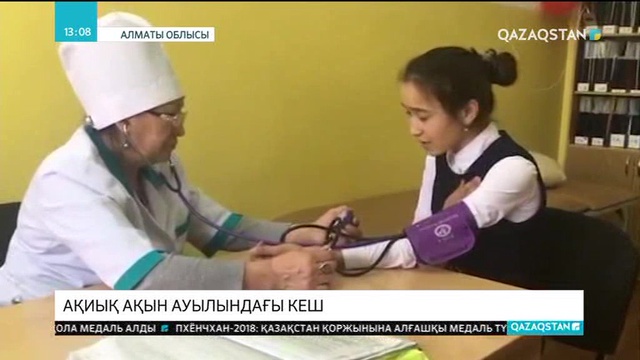 Мұқағали Мақатаевтың 87 жылдығы туған ауылы Қарасазда аталып өтті